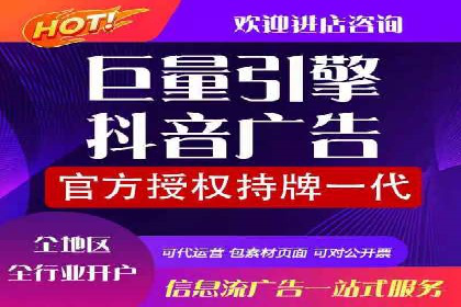 快手信息流广告的投放策略及成功品牌案例