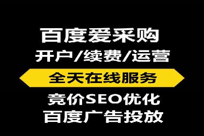 案例解读：百度运营推广助力中小企业崛起