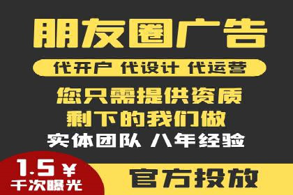 专业SEM托管，案例分享助力企业实现低成本广告