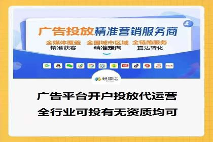 百度推广优化，实战案例展示